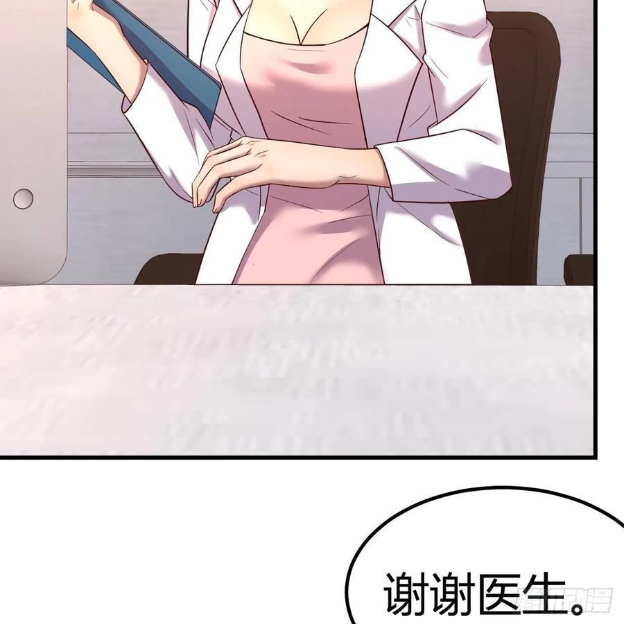 这是梦吗44