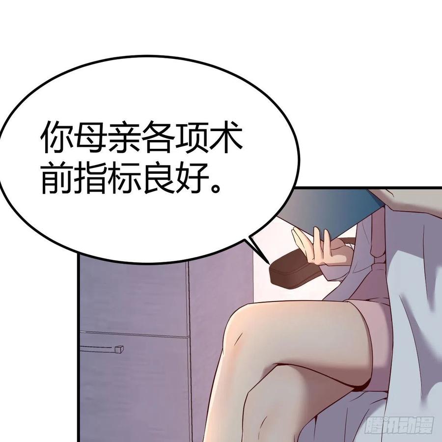 这是梦吗46