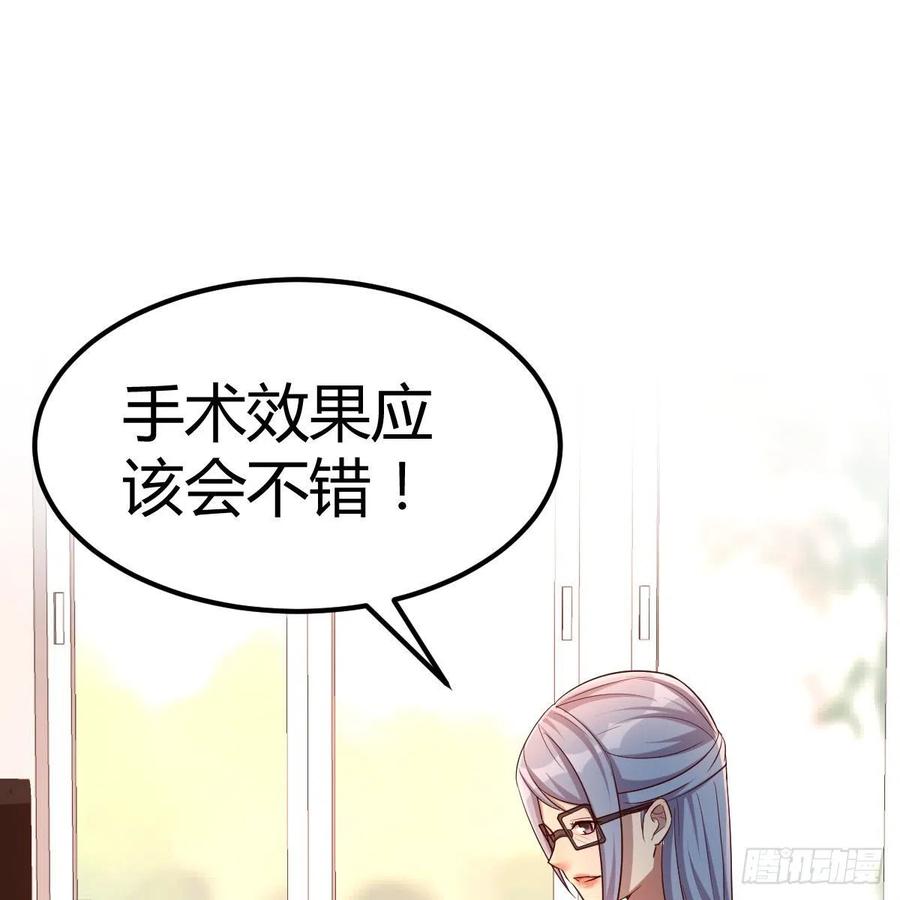 这是梦吗49