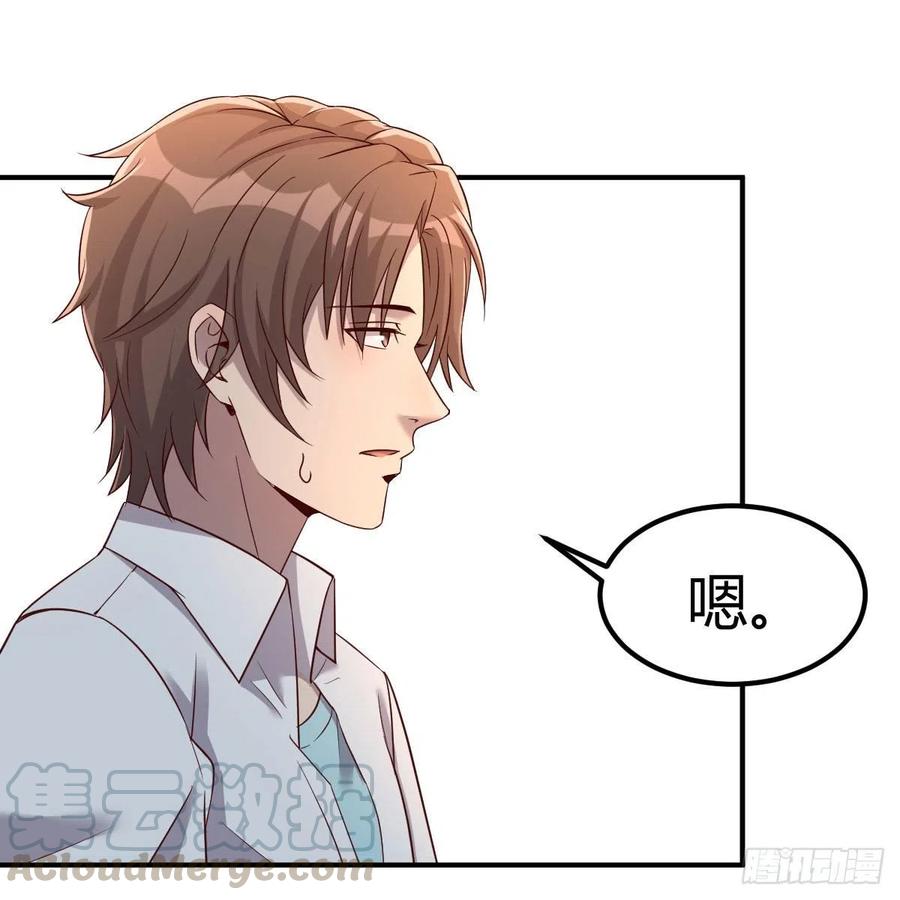 这是梦吗52