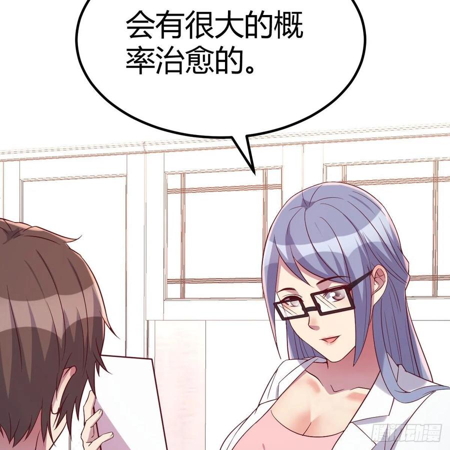 这是梦吗62