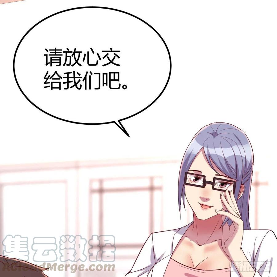 这是梦吗70