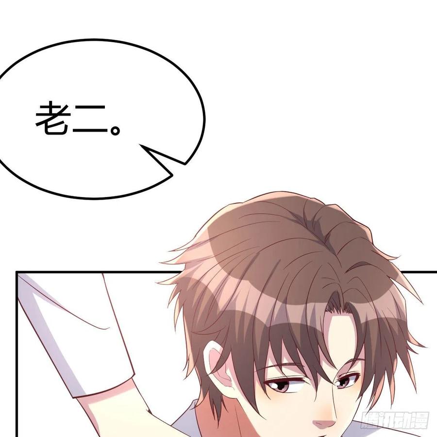 这是梦吗74
