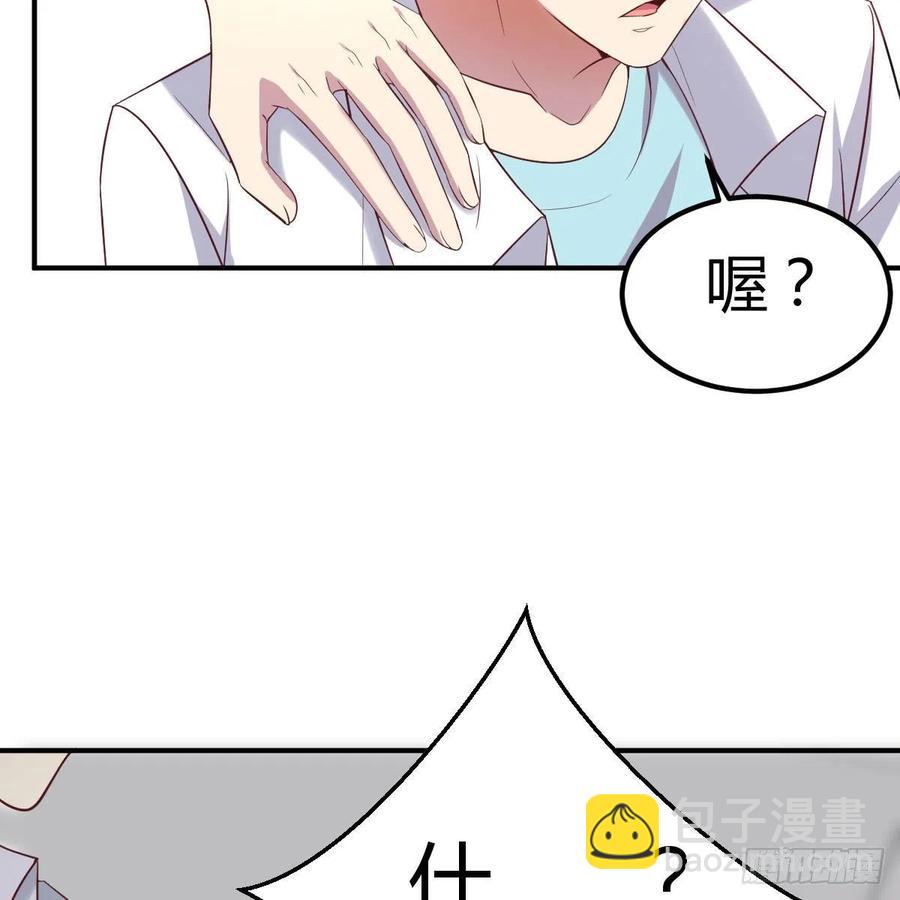 这是梦吗75