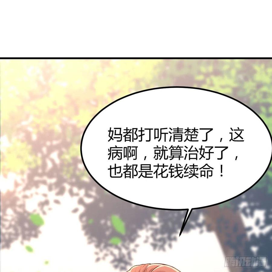 这是梦吗8