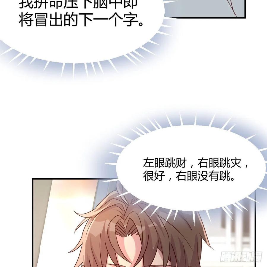 等我2
