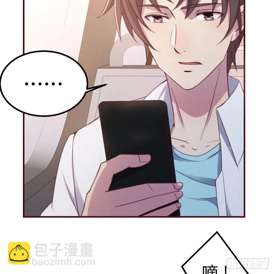 等我20