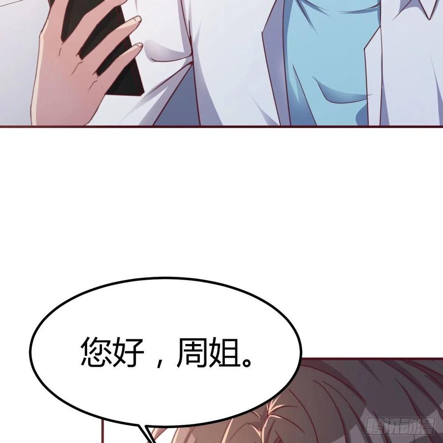 等我23