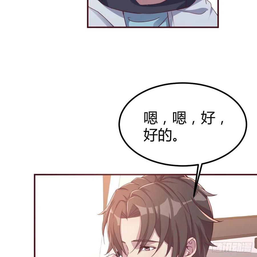 等我29