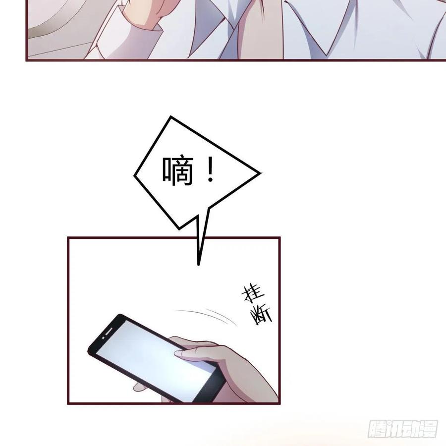 等我32