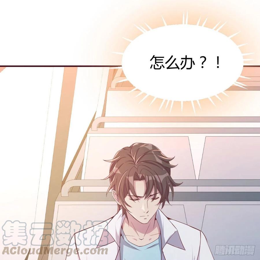等我33
