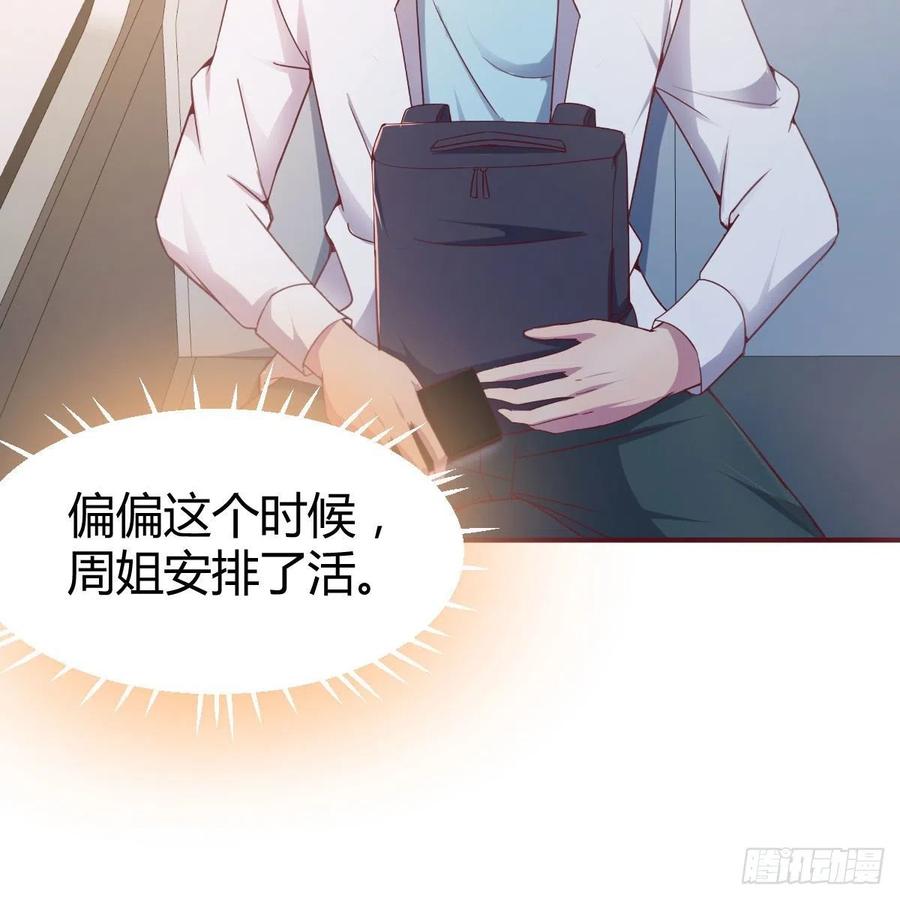 等我34