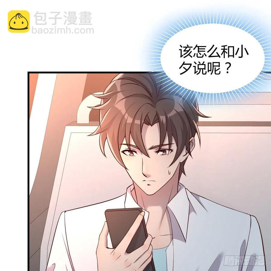 等我35
