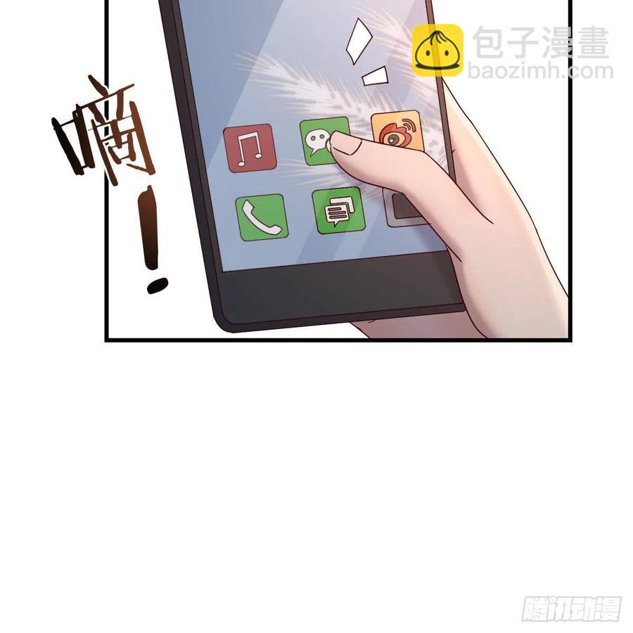 等我38