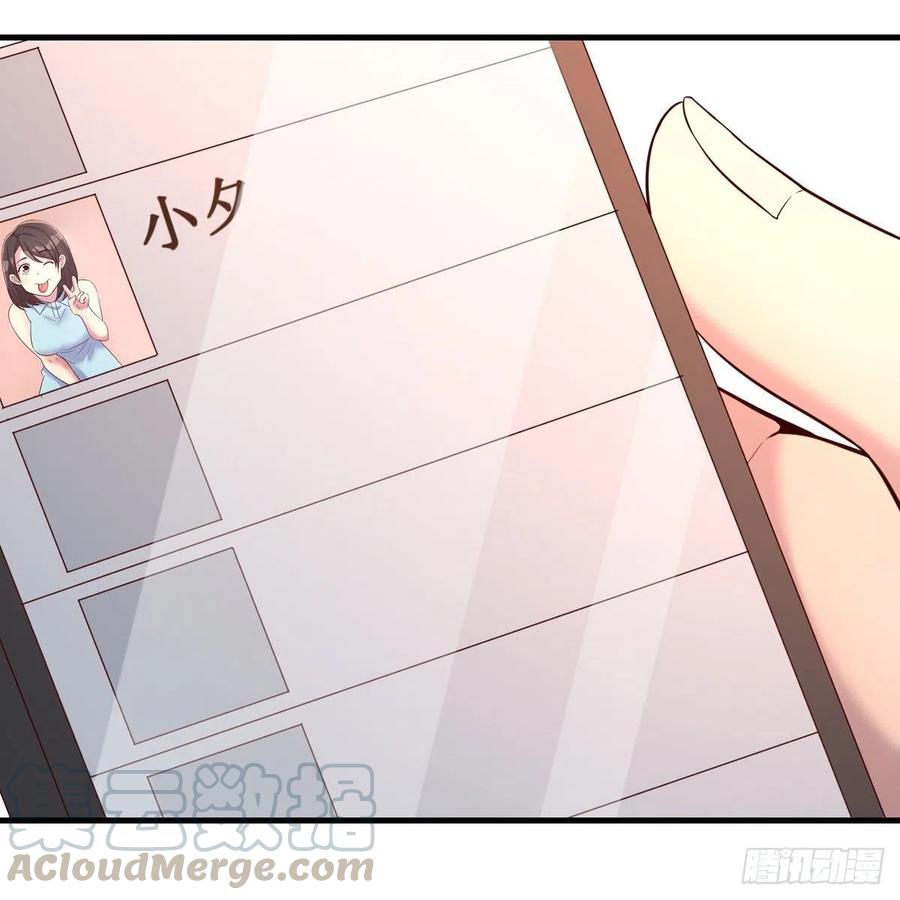 等我39