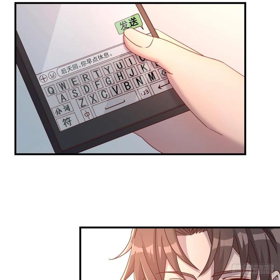 等我43