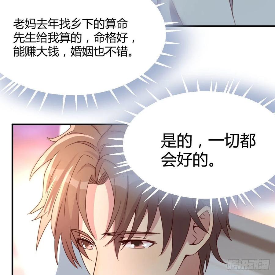 等我5