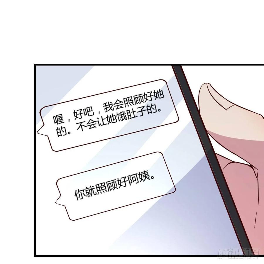 等我63