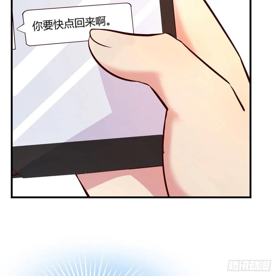 等我66