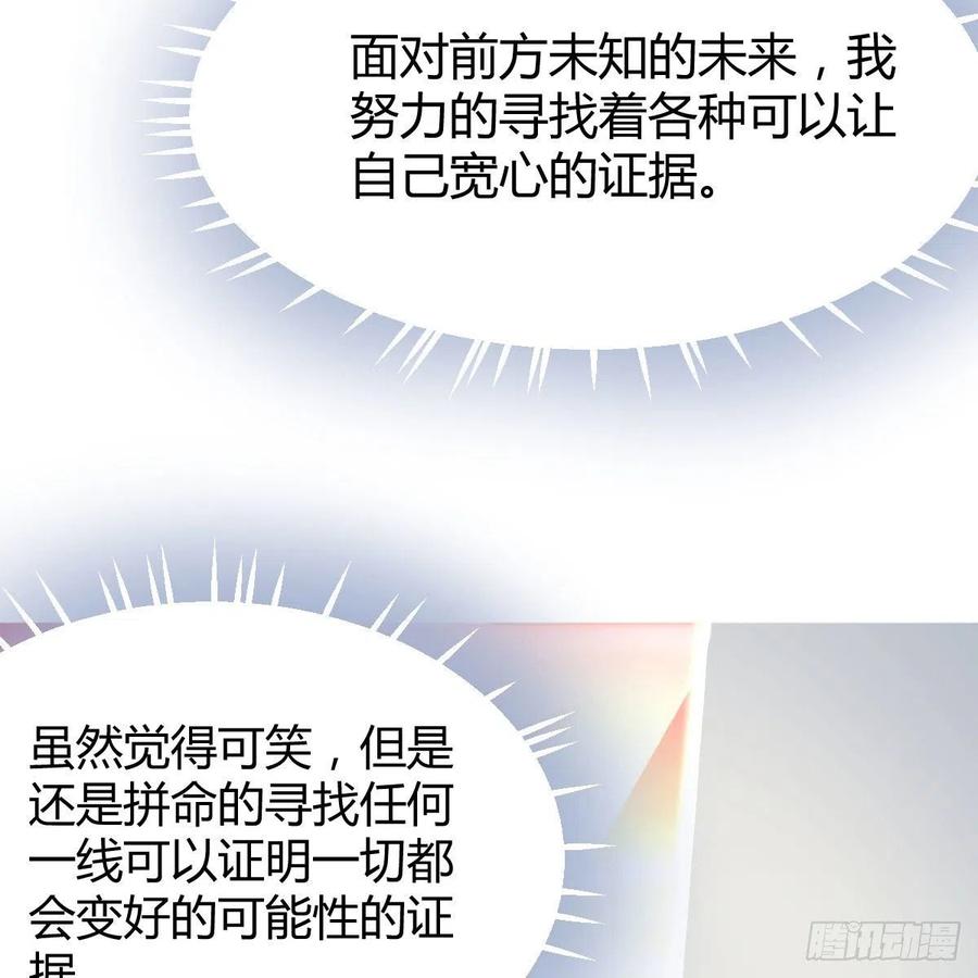 等我7