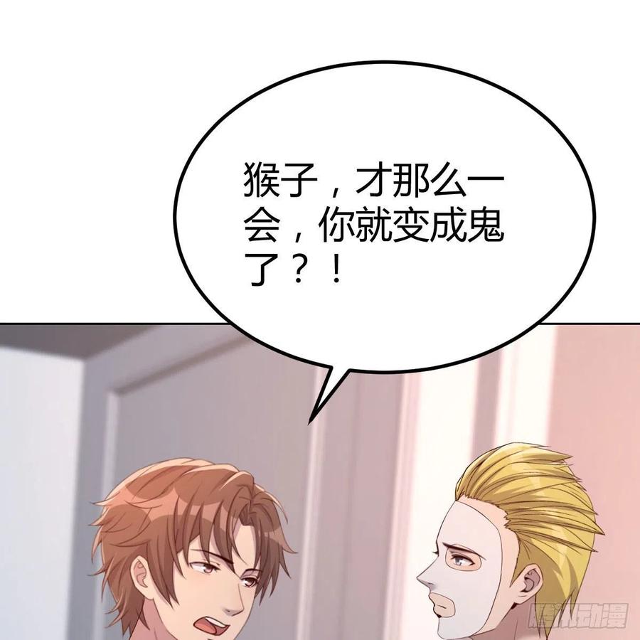 猴子的日常35
