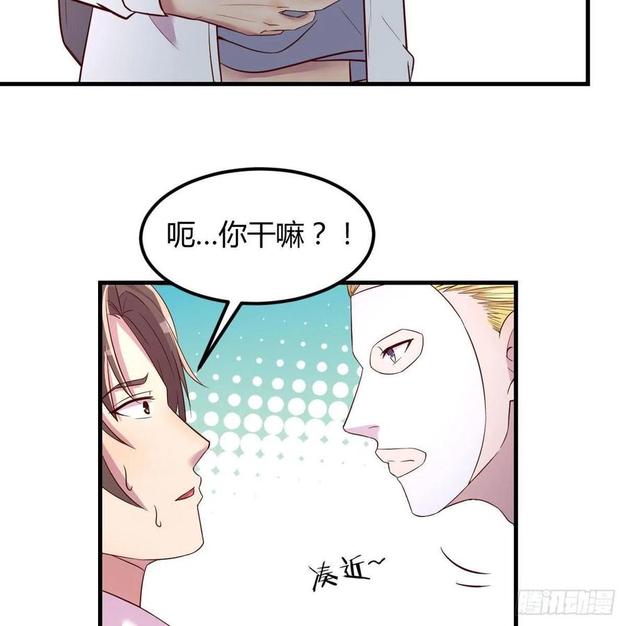 猴子的日常46
