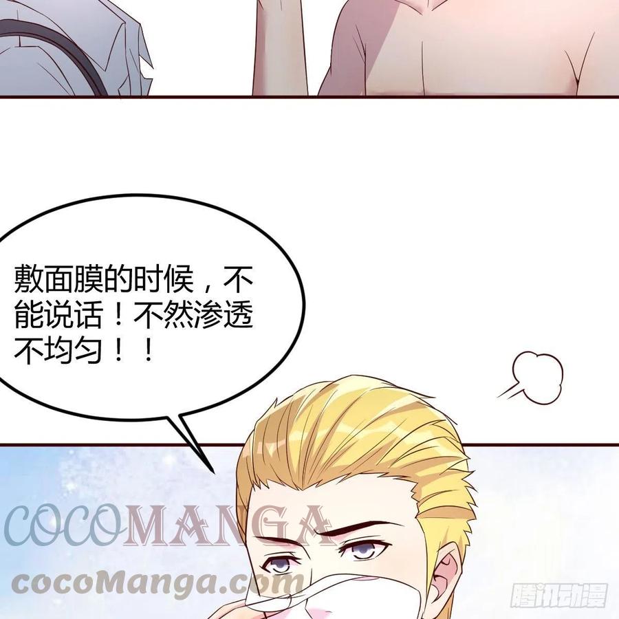 猴子的日常52