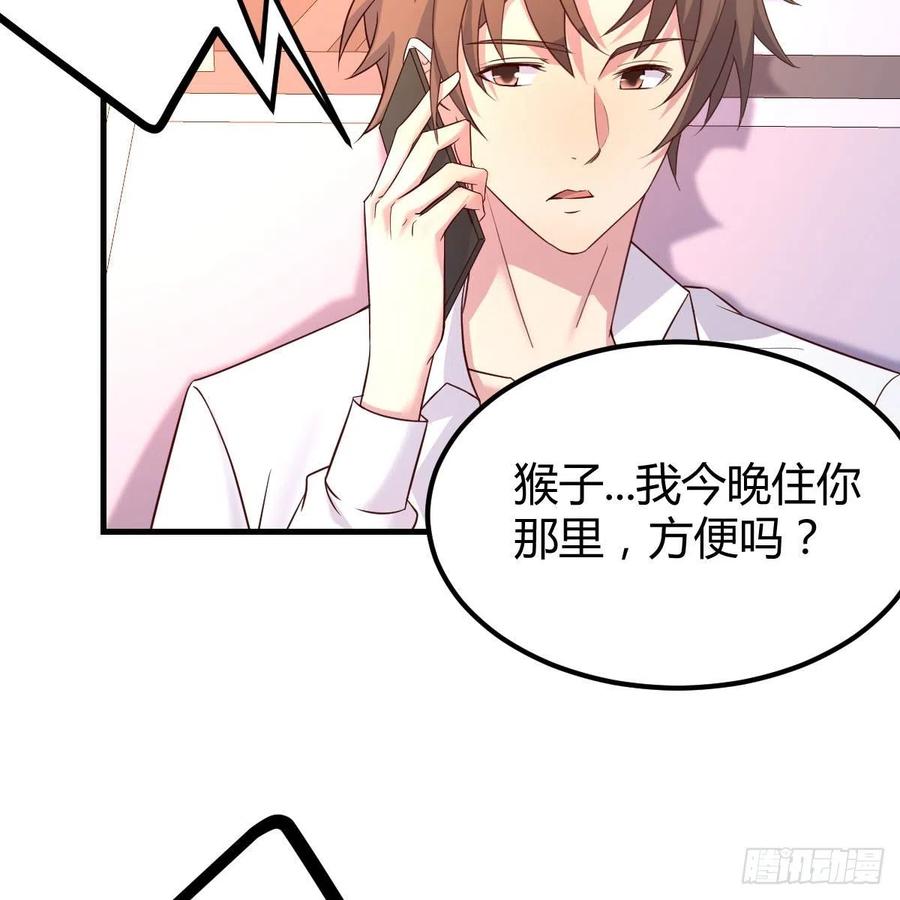 猴子的日常8