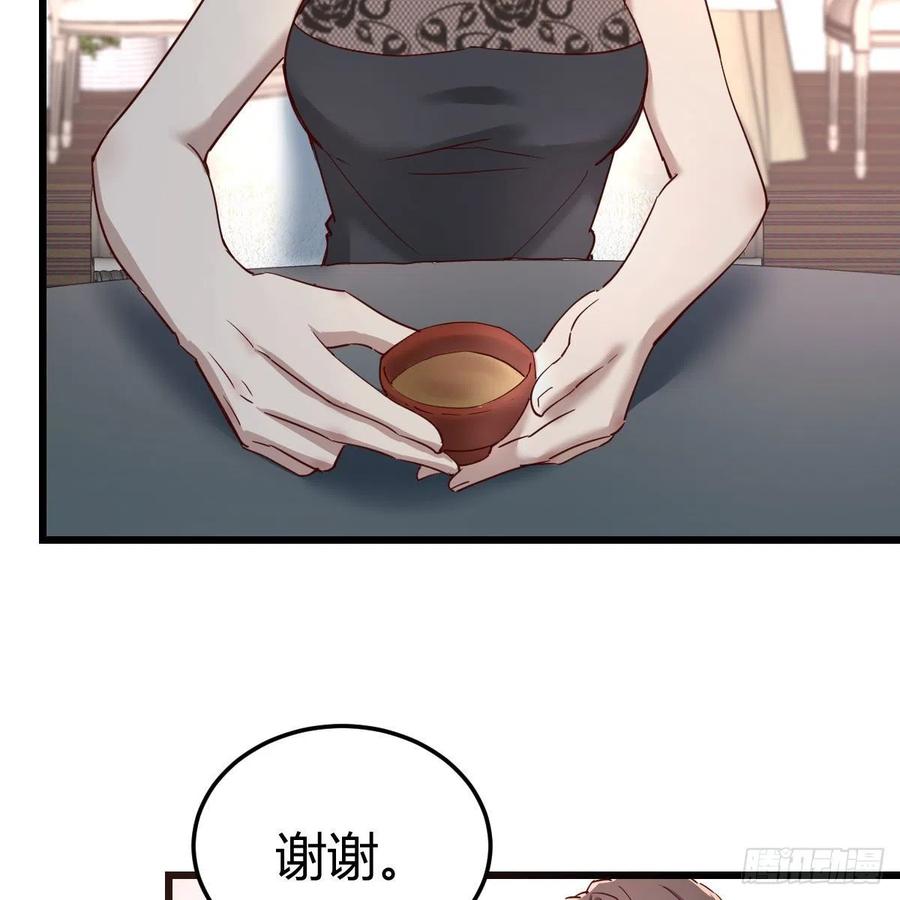 周姐的前奏14