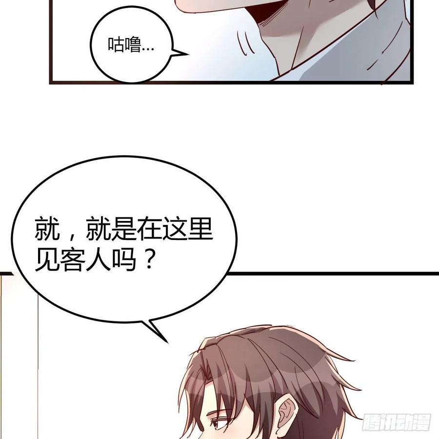 周姐的前奏19