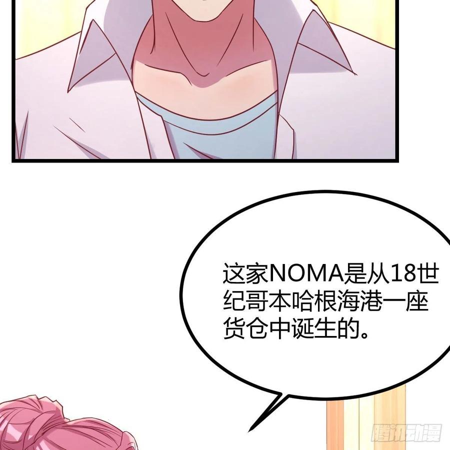周姐的前奏28