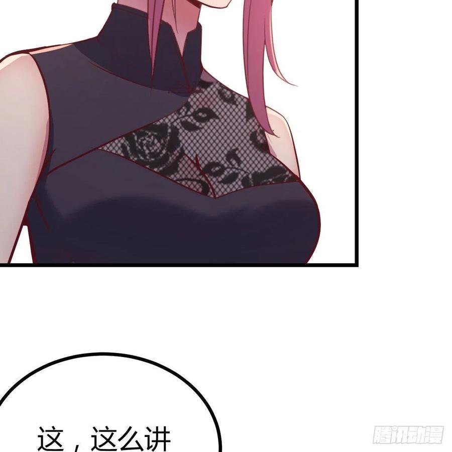 周姐的前奏32