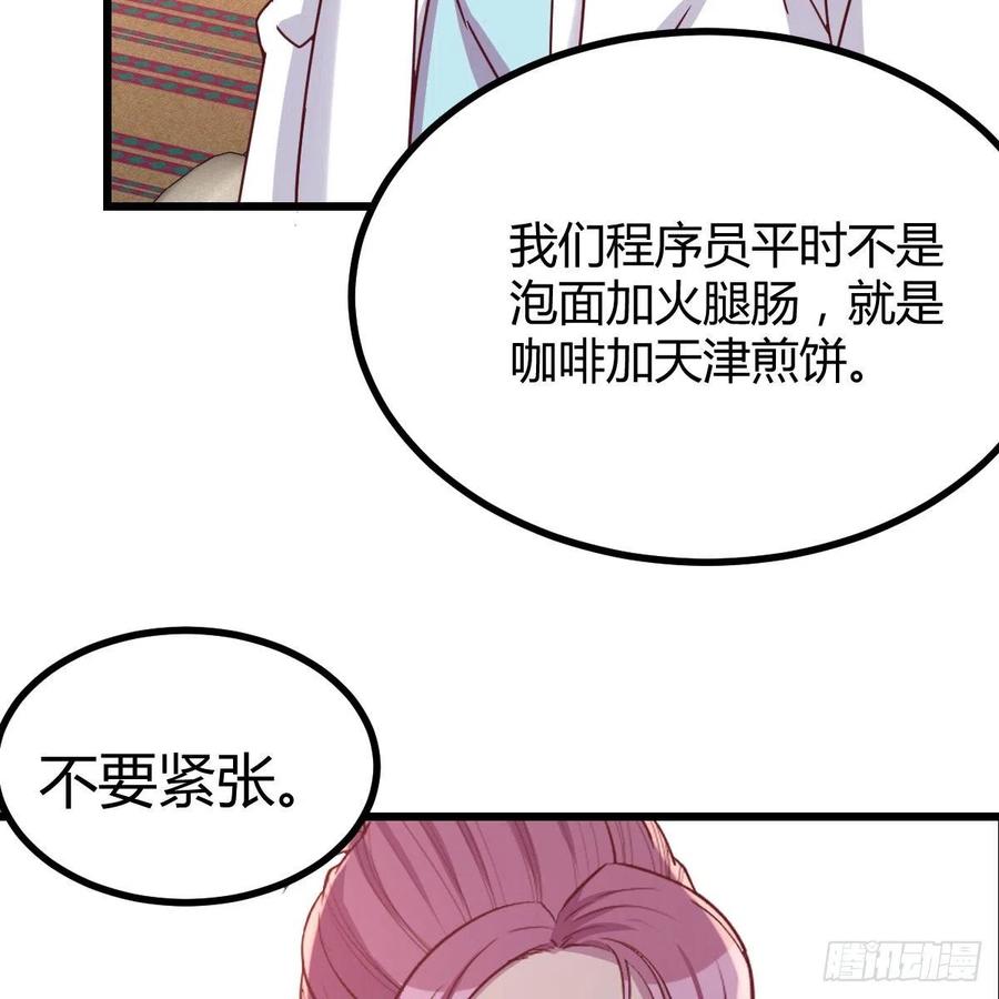 周姐的前奏34
