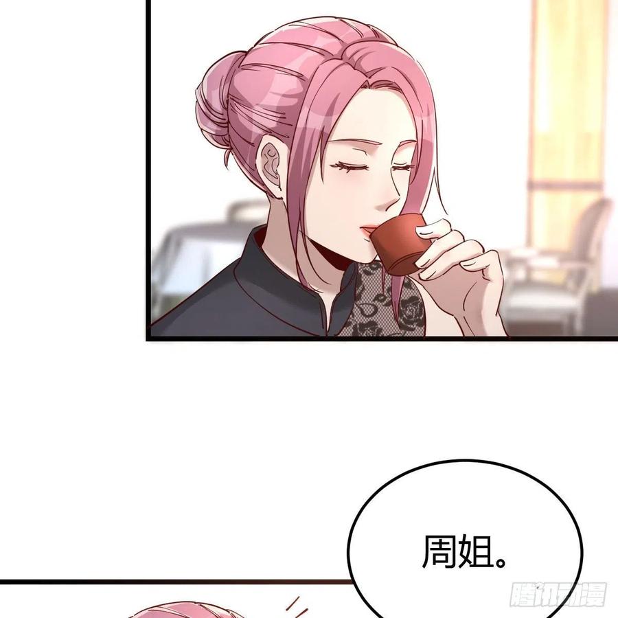 周姐的前奏4