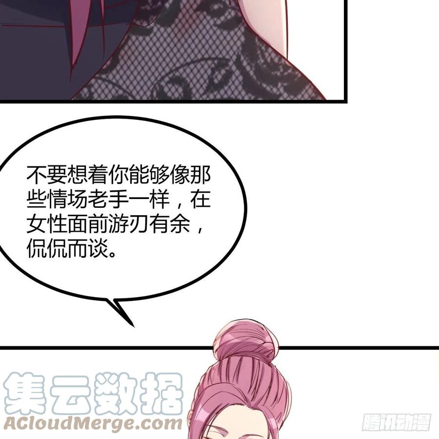周姐的前奏42