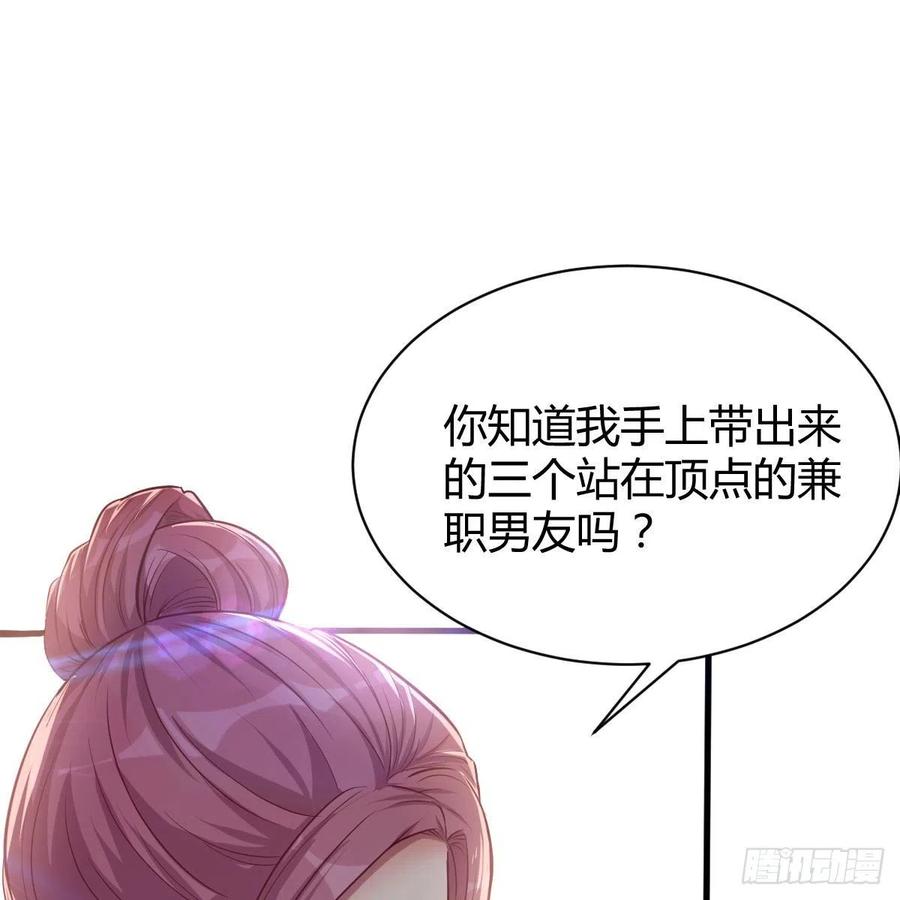 周姐的前奏49