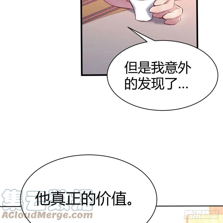 周姐的前奏61