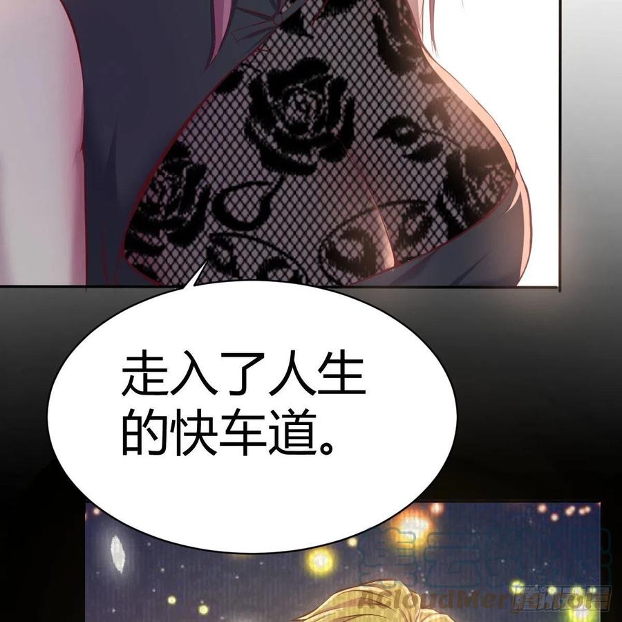 周姐的前奏70