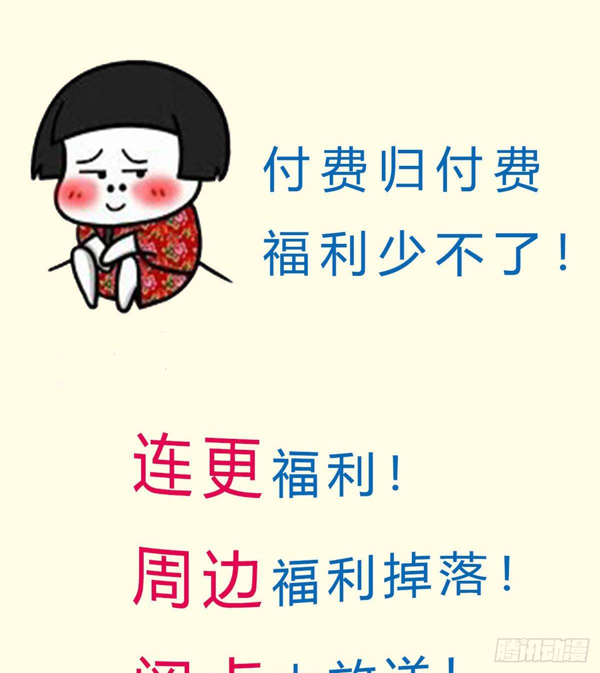 公告3