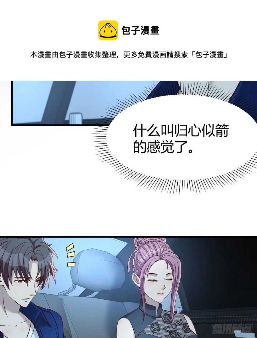 目的地14