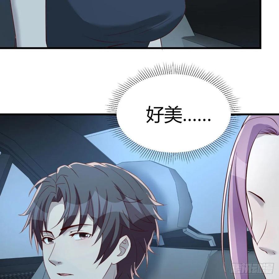 目的地17