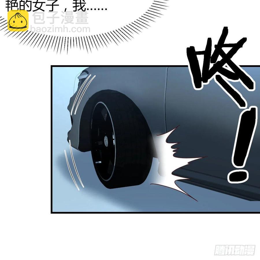 目的地19