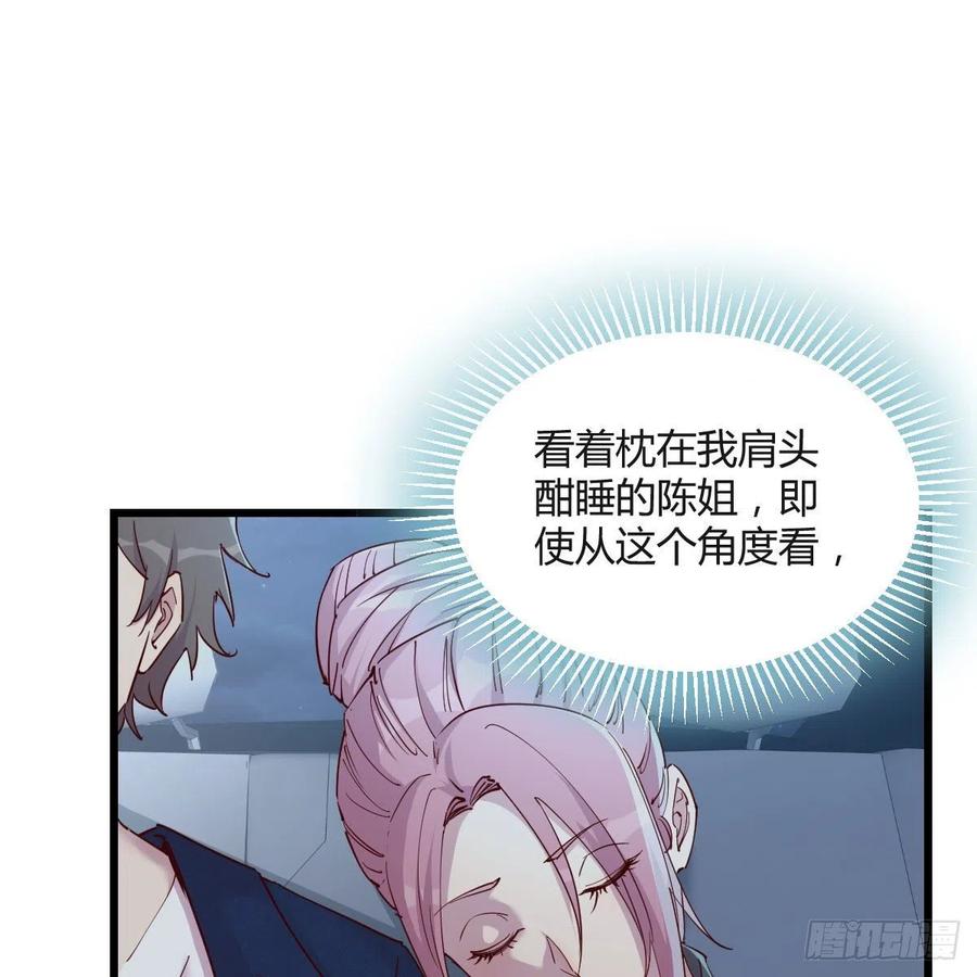 目的地25