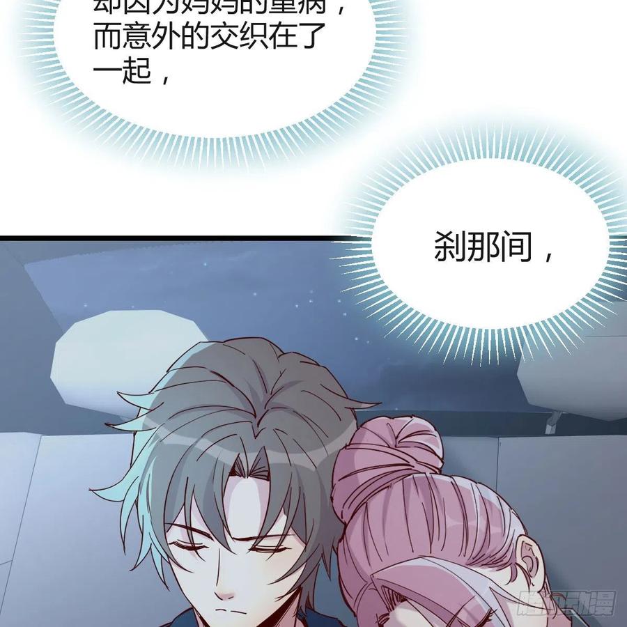 目的地29