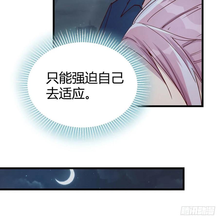 目的地32