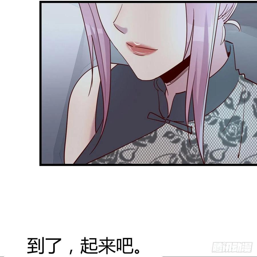 目的地43