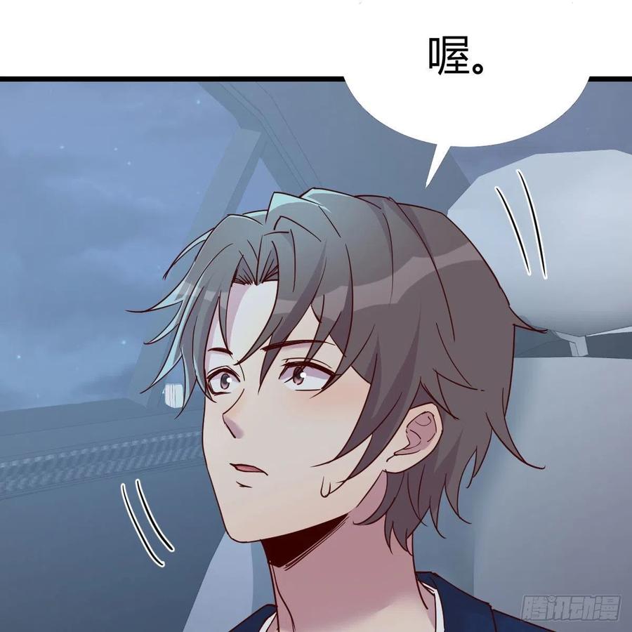 目的地46