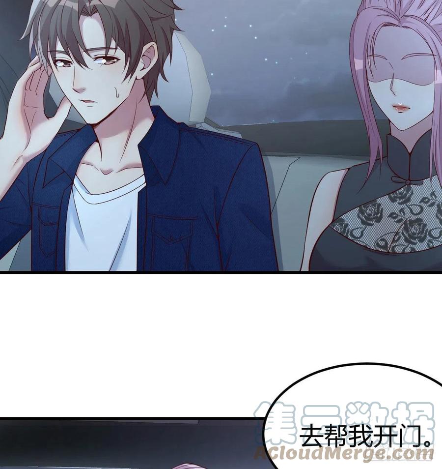 目的地55