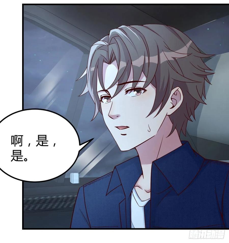 目的地57