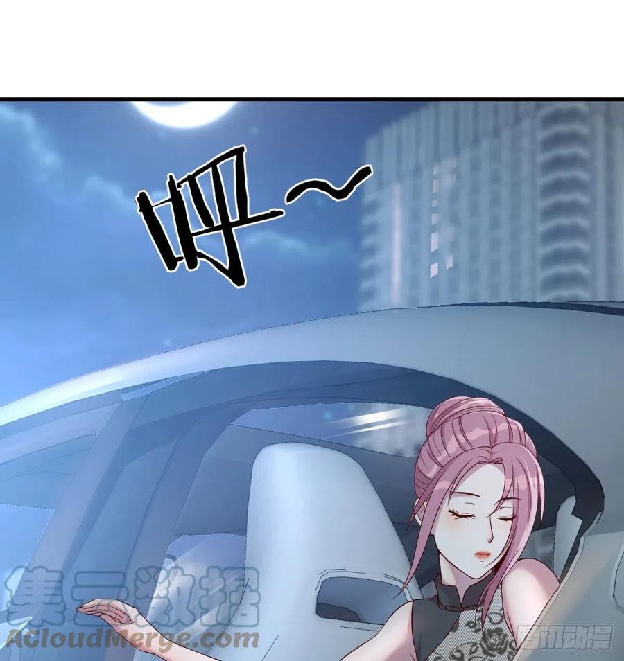 目的地64